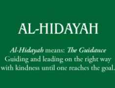 Alhidayah