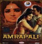 Amrapali