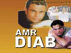 Amrdiab