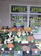 Apteka