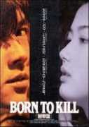 Borntokill