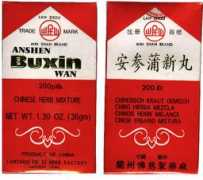 Buxin