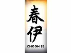 Choonee