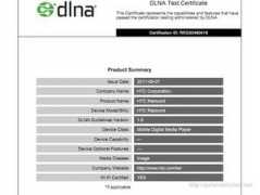 Dlna