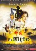 Elmito