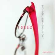 Iseed