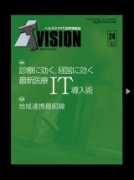 Itvision