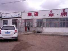 Jiangbin