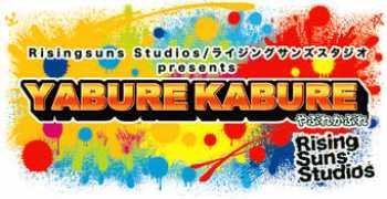 Kabure