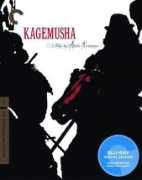 Kagemusha