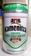 Kamenitza