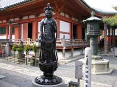 Kannon