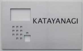 Katayanagi
