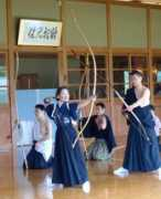 Kyudo