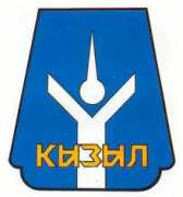 Kyzyl