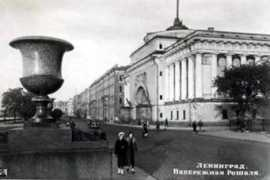 Leningrad