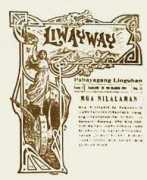 Liwayway