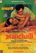 Manchali