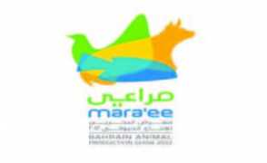 Maraie