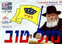 Mashiach