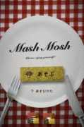 Mashmosh