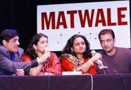 Matwale