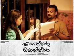 Moideen