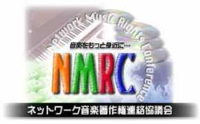 Nmrc