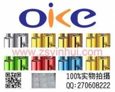 Oike