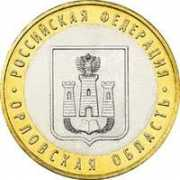 Orlovskaja