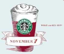 Redcup