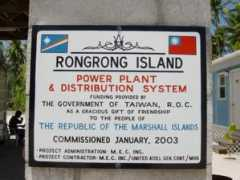 Rongrong