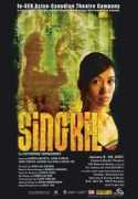 Singkil