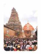 Thiruvarur