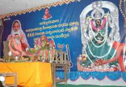 Vishweshwara