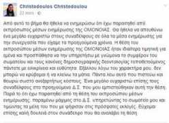 Xristodoulos