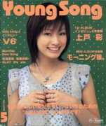 Youngsong