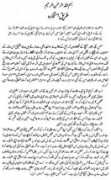 qadiani.org Aasmani