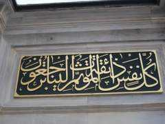 ashrafiya.com Abrarul