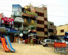 Adamjee