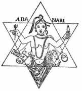 Adanari