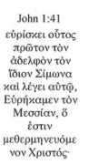 Adelphos