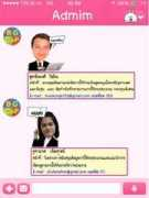 .si.mahidol.ac.th Admim