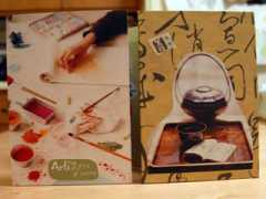 lifeunfoldsblog.com Aedm