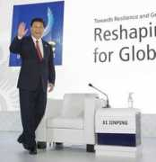 china.org.cn Aepc