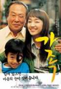 asianwiki.com Afamily