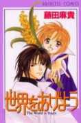 manga-news.com Ageyo
