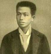Aguinaldo