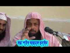 Ahmadullah