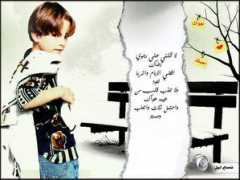 Ahwak